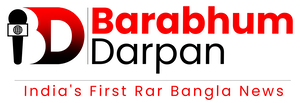 Barabhum Darpan
