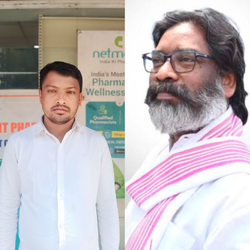 मंईयां सम्मान योजना की राशि एक हजार से ढाई हजार करने पर झामुमो प्रखंड अध्यक्ष ने मुख्यमंत्री का जताया आभार