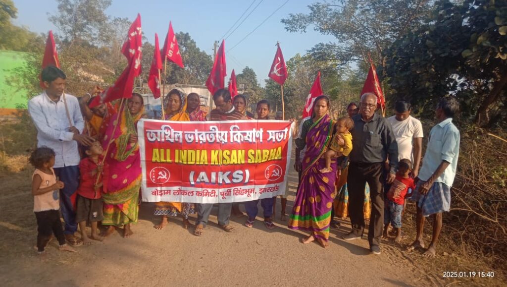 बोड़ाम में मनाया गया किसान मजदूर एकता दिवस