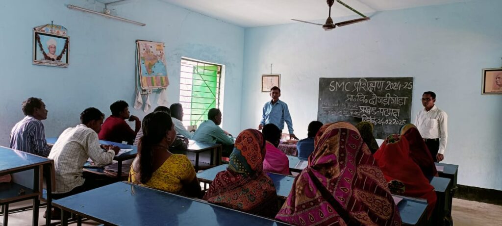दगड़ीगोड़ा प्राथमिक विद्यालय में प्रबंधन समिति के सदस्यों का दो दिवसीय प्रशिक्षण शुरू