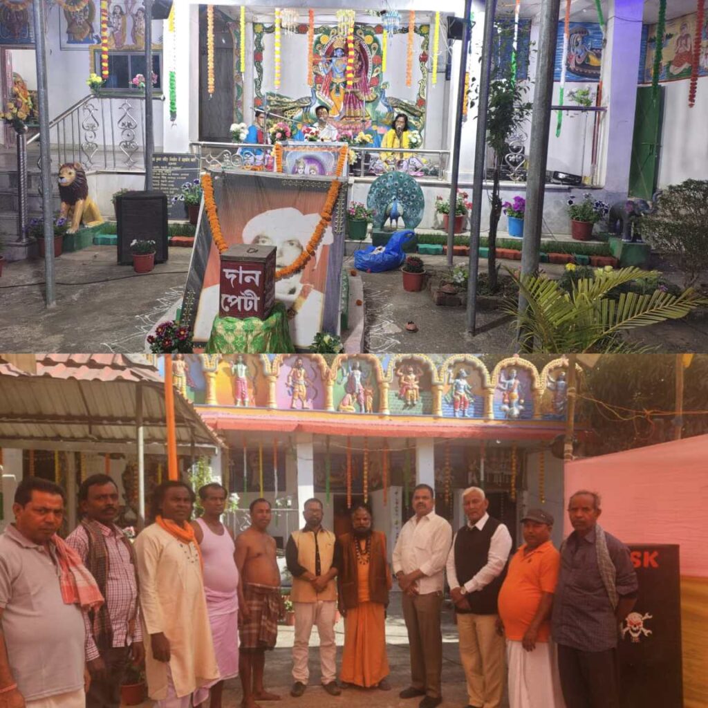 दगड़ीगोड़ा हरि साधना आश्रम में तीन दिवसीय धार्मिक अनुष्ठान शुरू