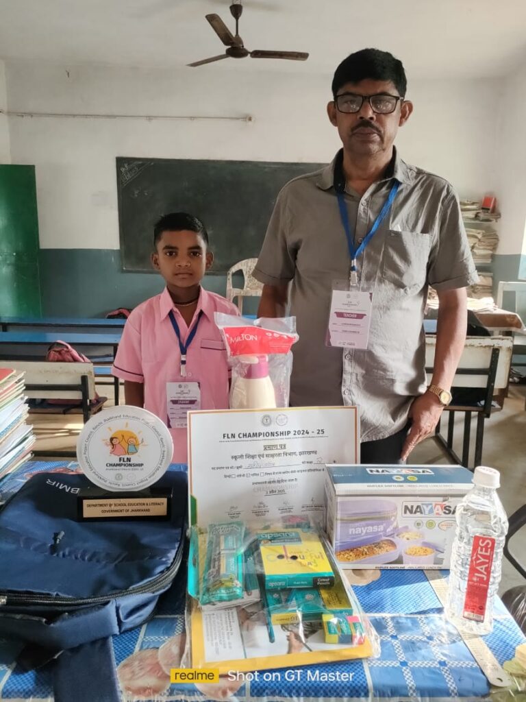 नूतनडीह स्कूल के आशीष ने राज्य स्तरीय एफएलएन चैंपियनशिप के सेमीफाइनल में बनाई जगह