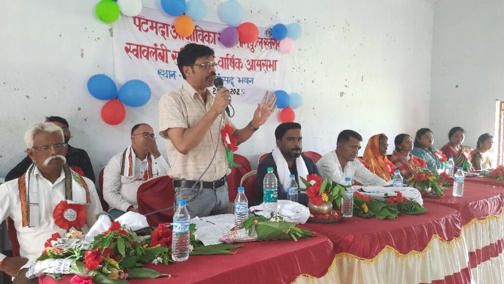 बिड़रा में स्वावलंबी सहयोग समिति लिमिटेड की संकुल स्तरीय वार्षिक आम सभा संपन्न