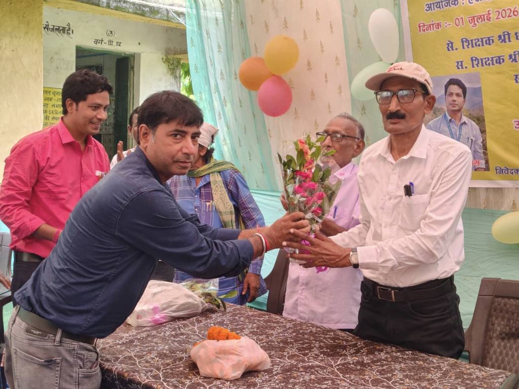 लावा में सम्मान समारोह आयोजित, धीरेंद्र नाथ को भावभीनी विदाई, उज्ज्वल कांति सम्मानित