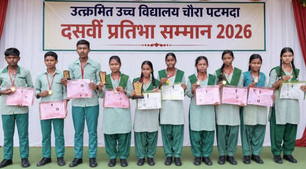 चौरा हाई स्कूल में मेधावी विद्यार्थियों को किया गया सम्मानित