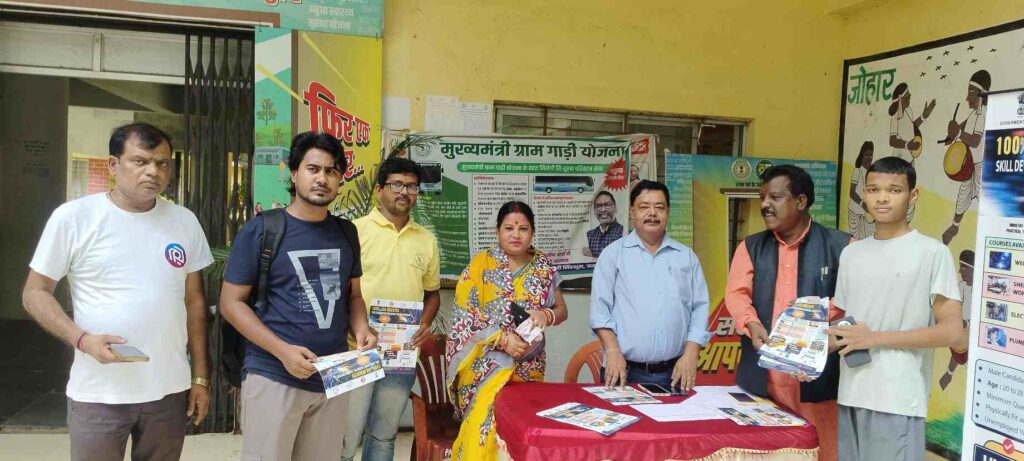 आईडीटीआर में निशुल्क कौशल प्रशिक्षण 16 अगस्त से, पटमदा में लगा जागरूकता शिविर